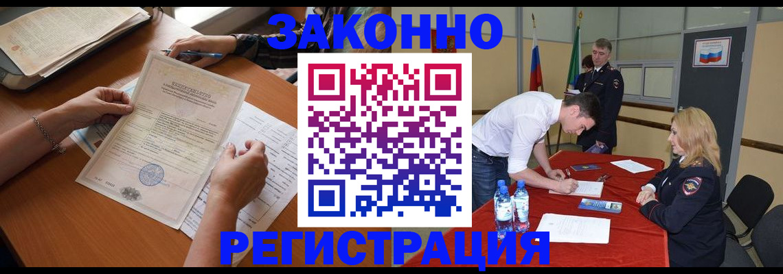 пропишу в квартире в Московской области